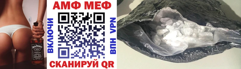 Amphetamine Premium  Десногорск 