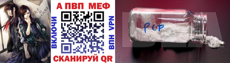 APVP СК  где можно купить наркотик  Десногорск 