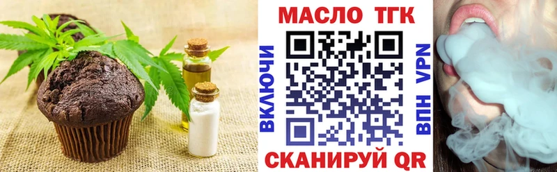 Cannafood марихуана  купить наркотик  Десногорск 