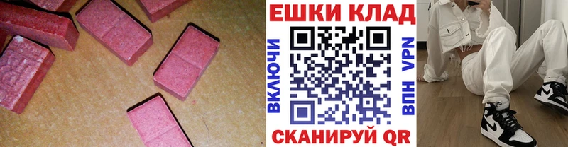 купить наркоту blacksprut ссылки Ecstasy Punisher Десногорск