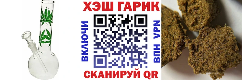Гашиш Cannabis  гидра зеркало  Десногорск 