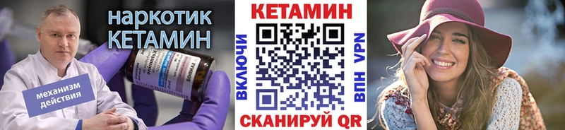 MEGA онион  Десногорск  Кетамин ketamine  сколько стоит 
