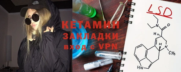 мет Гусиноозёрск
