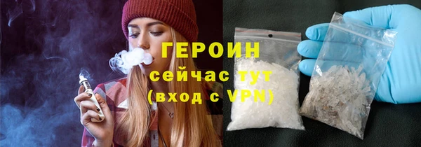 мет Гусиноозёрск
