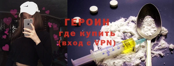 героин Гусев