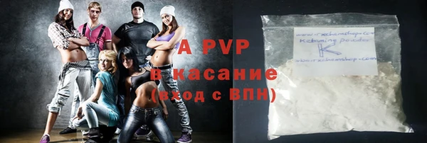 молекула духа Гусь-Хрустальный