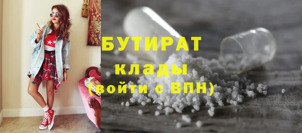 молекула духа Гусь-Хрустальный