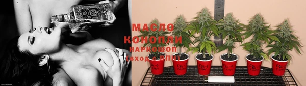 MDMA Горно-Алтайск