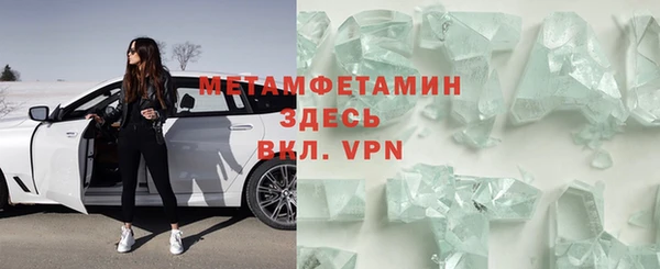 ПСИЛОЦИБИНОВЫЕ ГРИБЫ Горнозаводск