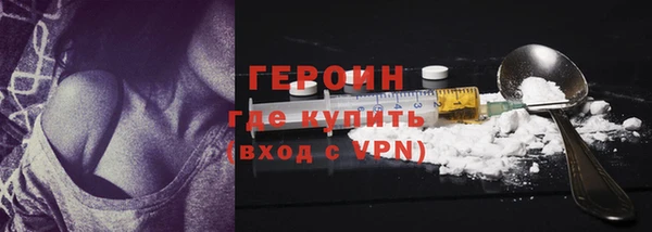 героин Гусев