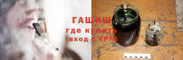 мет Гусиноозёрск