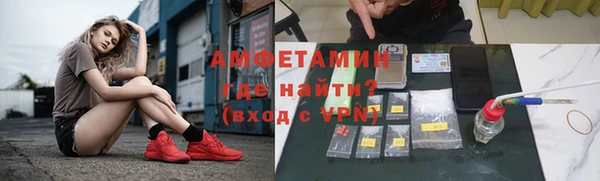 мет Гусиноозёрск