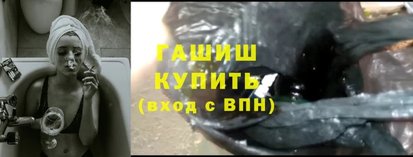 молекула духа Гусь-Хрустальный