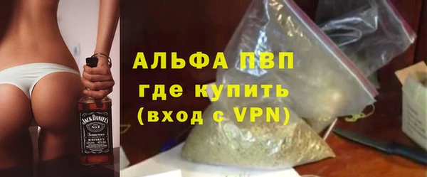 мефедрон Горняк