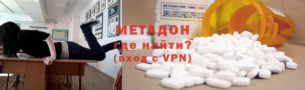 мет Гусиноозёрск