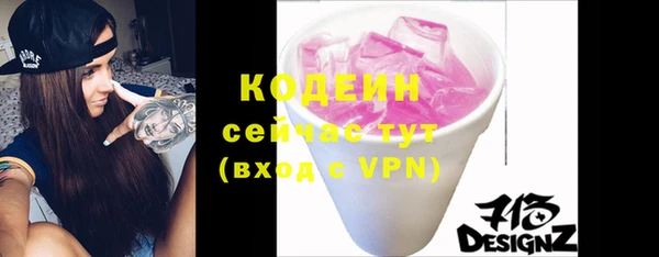 MDMA Горно-Алтайск