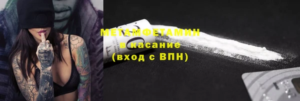 мефедрон Горняк