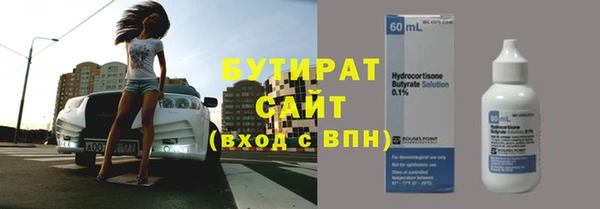 соль ск Вязники