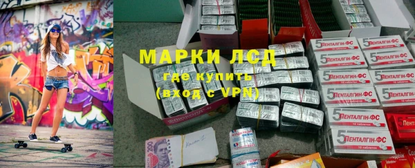 мет Гусиноозёрск