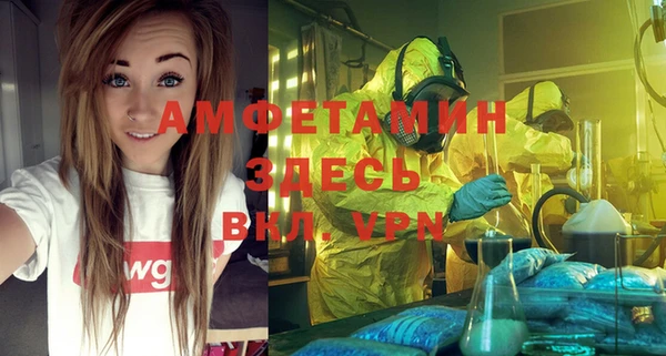 MDMA Горно-Алтайск