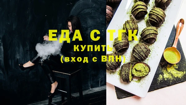 молекула духа Гусь-Хрустальный