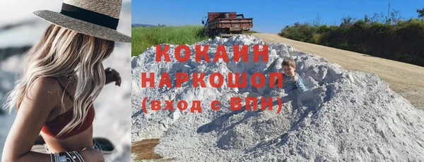 молекула духа Гусь-Хрустальный
