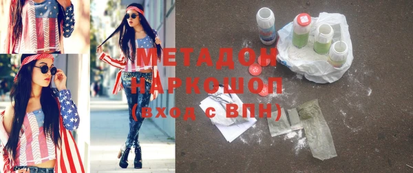 каннабис Вяземский