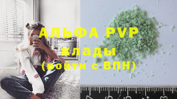 мефедрон Горняк