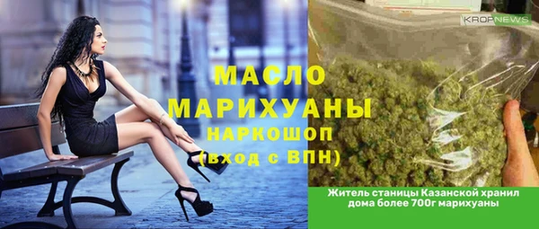 MDMA Горно-Алтайск