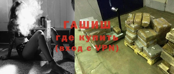 молекула духа Гусь-Хрустальный