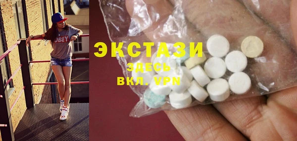 мет Гусиноозёрск