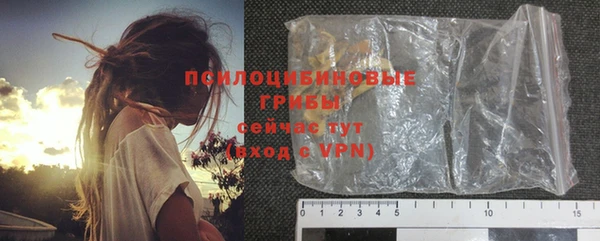 MDMA Горно-Алтайск