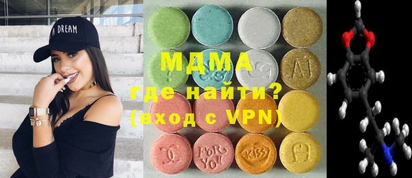 мет Гусиноозёрск