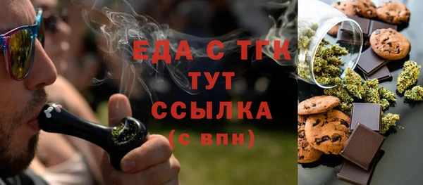 мет Гусиноозёрск