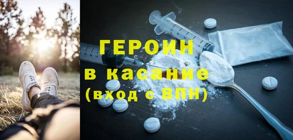 героин Гусев