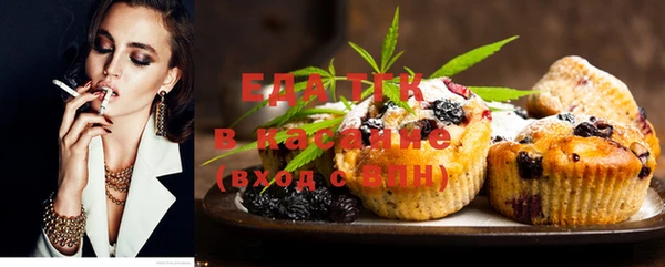 мет Гусиноозёрск