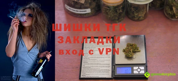 мет Гусиноозёрск