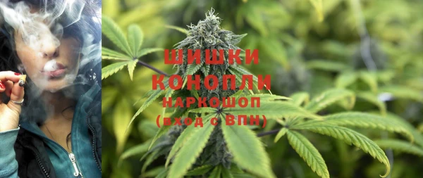 MDMA Premium VHQ Сосновоборск