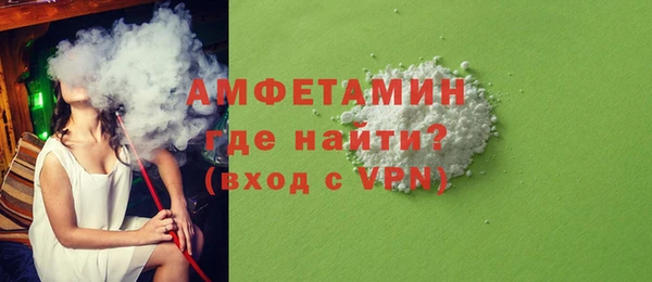 мефедрон Горняк