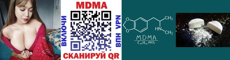 купить наркотики цена Десногорск MDMA crystal