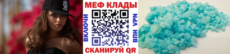 Меф кристаллы  мега ONION  Десногорск 