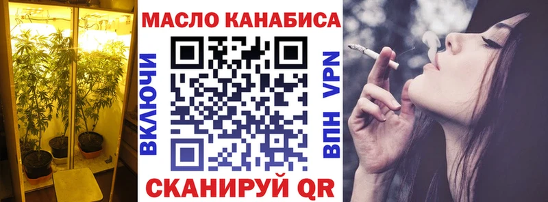 ТГК Wax  кракен зеркало  Десногорск 